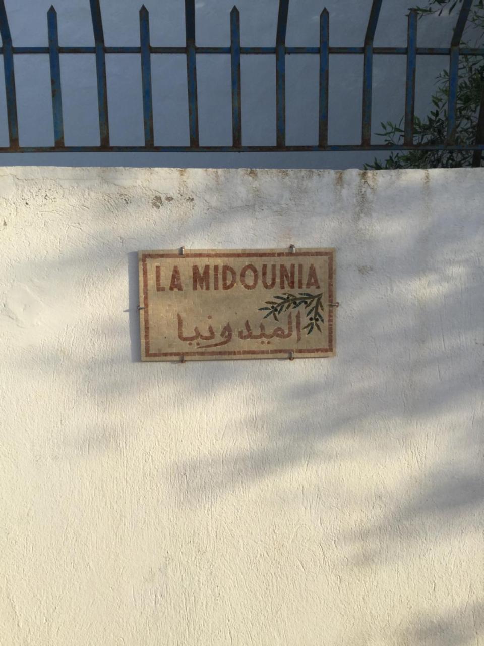 Midounia Bed & Breakfast Bagian luar foto